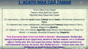 ♥️Мы есть воплощение Любви.(поет Саи Баба)