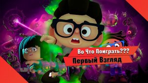 Во Что Поиграть??? What the Fog Первый Взгляд - Кооперативная Игра Рогалик Игра от создателей ДБД