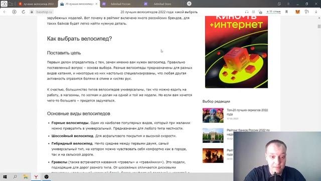 Схема Заработка От 200 Тысяч Каждый Месяц Подробная Инструкция Для Заработка