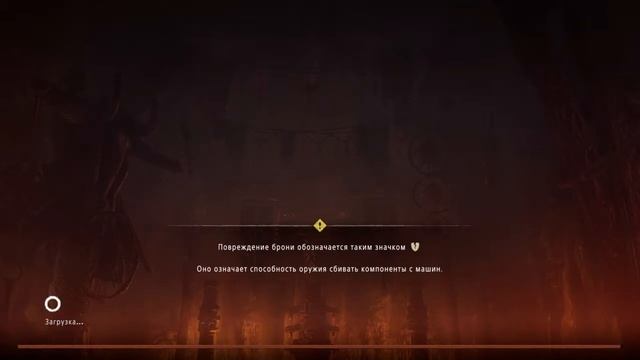 Horizon Zero Dawn (28) Длинношей и Канатомет смотреть онлайн