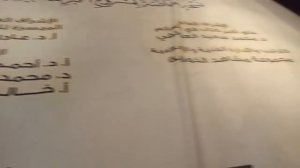 Самая большая в мире книга