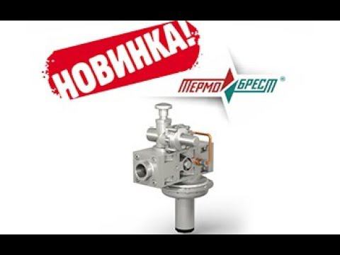 НОВИНКА - Комбинированный регулятор-стабилизатор давления КОМПАКТ