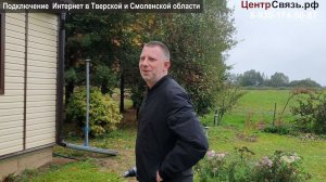 Интернет на дачу - МТС Безлимит