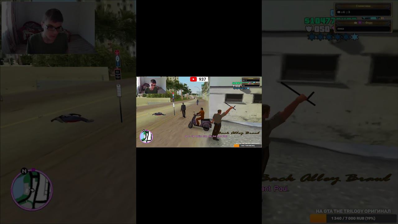 Самый быстрый слив миссии в GTA Vice City Hardlined смотреть онлайн