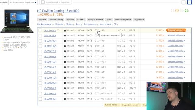Как выбрать ноутбук для игр, работы и творчества смотреть онлайн