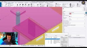 [TEKLA 2020] Урок 2.2 Основные инструменты для построения МОНОЛИТНЫХ конструкций