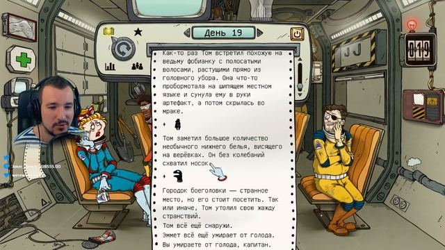 ОБЗОР 60 Parsecs! ПРОХОЖДЕНИЕ НА РУССКОМ #2 смотреть онлайн