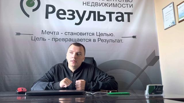 Что происходит на рынке недвижимости прямо сейчас?! смотреть онлайн