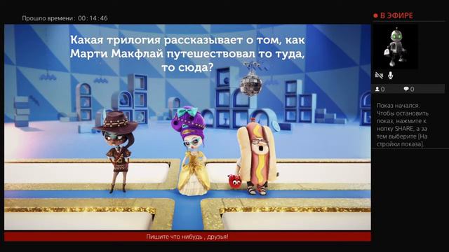 Знание Сила