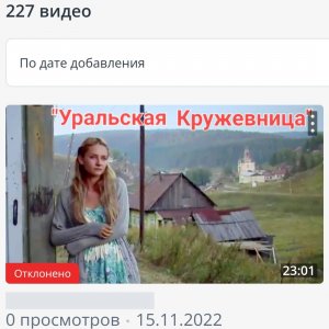 Попытка / не пытка