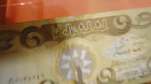 IRAQ 1000 DINARS BANKNOTE WITH FULL DETAILS.