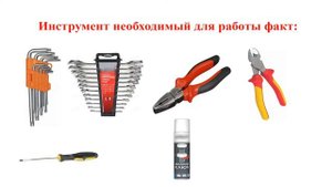 Рено Логан. Устранение шумов. Решетка вентиляции