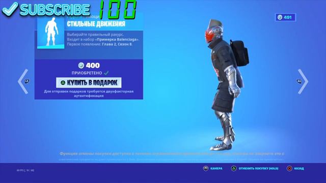 Новое скин купил самое было ранее! 🤩 смотреть онлайн