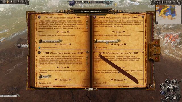 Холодный Трон ● Прохождение Клан Ангрунд ● Total War Warhammer #5 смотреть онлайн