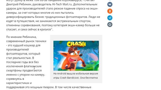 Камера на Raspberry Pi под C-mount и ломаная статистика Российской газеты смотреть онлайн