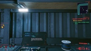 Cyberpunk 2077 Романтик с большой дороги. Получаем байк Назаре Ицумадэ. Секретный квест