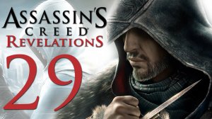 Assassin's Creed: Revelations - Прохождение игры на русском [#29] Финал | PC (2014 г.)