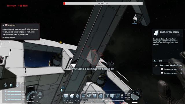 Space Engineers Космический лифт