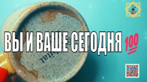 ВЫ И ВАШЕ СЕГОДНЯС КЕМ ПРЕДСТОИТ СТОЛКНУТЬСЯ #ответуолятаро #youtubeshorts #youtube