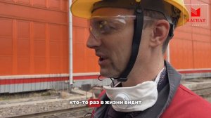 Выездное мероприятие: уникальная экскурсия на ЕВРАЗ-НТМК (г.Нижний Тагил)