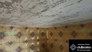 Как выглядит вставка на натяжном потолке, когда кривые стены