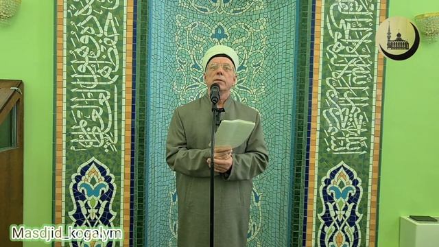 Мирадж (вознесение) смотреть онлайн