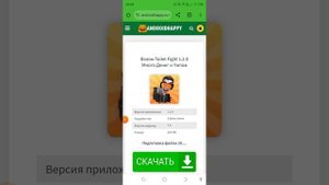 не повторяйте это никогда!!!!! как скачать читы в skibidi fight что!!!!!!!?