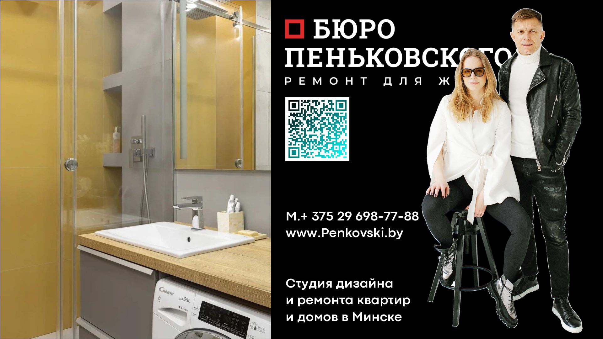 Обзор Минск Мир Дом Капенгаген. Penkovski.by