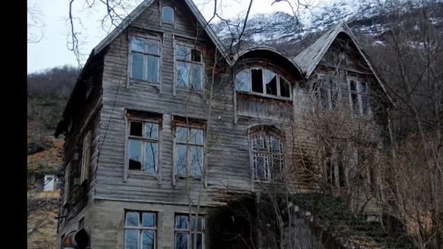 Заброшеные дома