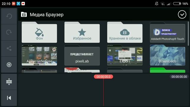 КАК СДЕЛАТЬ LOWER THIRD!!?НА АНДРОЙД? смотреть онлайн