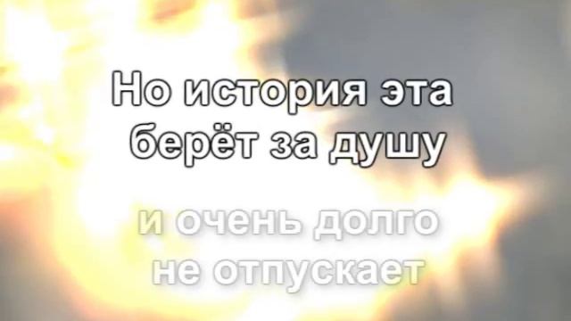 Катишонок Е. Жили-были старик со старухой смотреть онлайн
