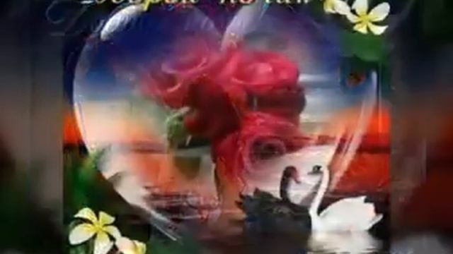 200010602-SP Доброй ночи, ангела ко сну (0.30) смотреть онлайн