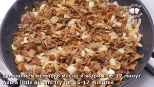 Грибной паштет из свежих опят так просто и очень вкусно
