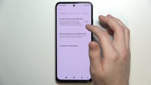 Как разделить экран на Redmi Note 11