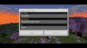 Как установить GeyserMC на свой сервер | Гайд