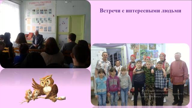 Обновленная Сосновская библиотека приглашает смотреть онлайн