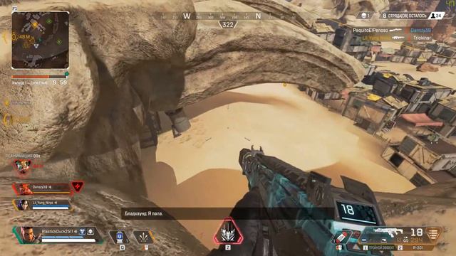 APEX поднимаем скилл смотреть онлайн