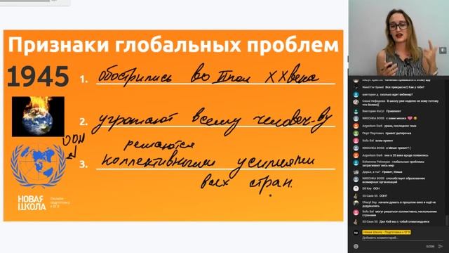 Признаки глобальных проблем
