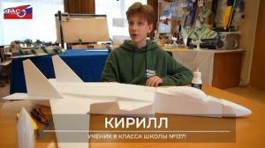 С чего начинается Авиамодельный спорт