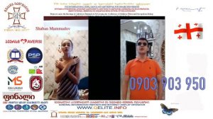 ივერია ბრილიანტი Iveria Brilliant ჭიაბერაშვილი Chiaberashvili შაბან მამედოვი Saban Mamedov ფინალი
