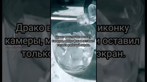 Фф про Драко Малфоя и Т/и "Не воспринимаешь парней в серьёз" 20 серия🐍💚