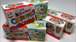 Новые коробочки белых киндеров для мальчиков