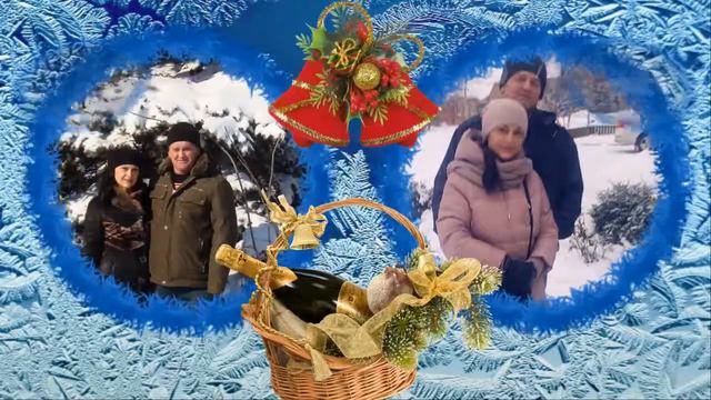 Новый Год в кругу семьи смотреть онлайн