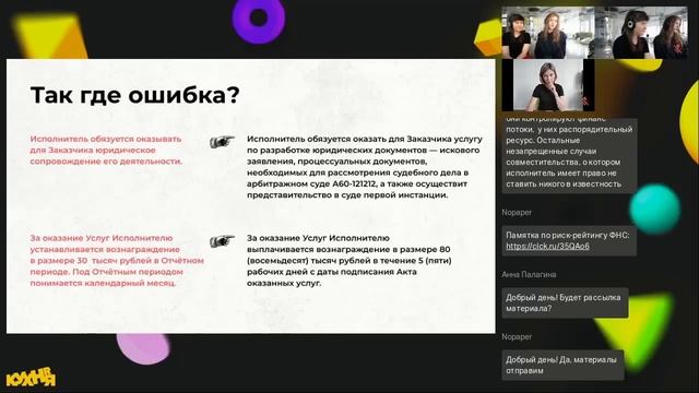 Нанять фрилансера и решить задачи бизнеса: как правильно работать с фрилансерами смотреть онлайн