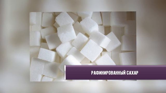 ЭТОТ ИНГРЕДИЕНТ - ПРИЧИНА ВАШИХ МОРЩИН! смотреть онлайн