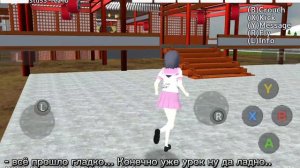 ❤️🗡️|| мини-фильм "леди из храма, проклятье" #School girl simulator#lovesick#horror