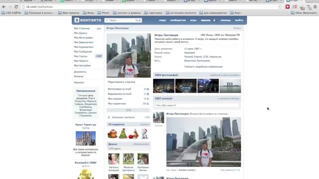 Профессия интернет рекламщик От 1000$ после 2 х недель обучения смотреть онлайн