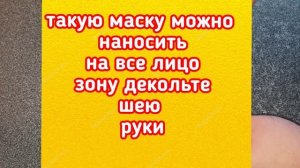 Просто Убрала Морщины! Всего 4 продукта и кожа Молодеет даже в 70 лет!