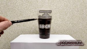 ? В этом контейнере - стакане черенки винограда мощно обрастают корнями за 2 недели. Готовим дренаж