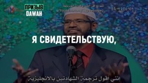 Доктор задал вопрос, а затем принял Ислам, после ответа Закира Найка   Доктор Закир Найк